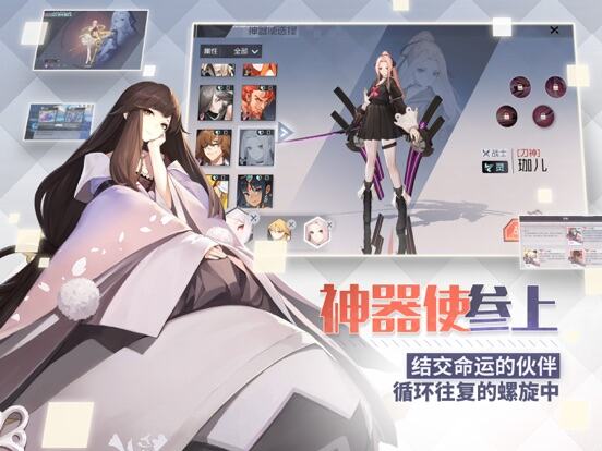 永远的7日之都游戏截图