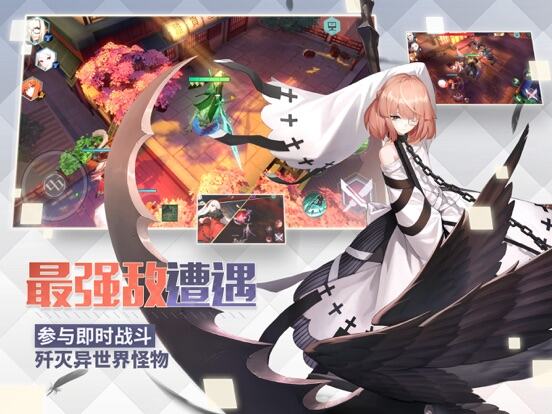 永远的7日之都游戏截图