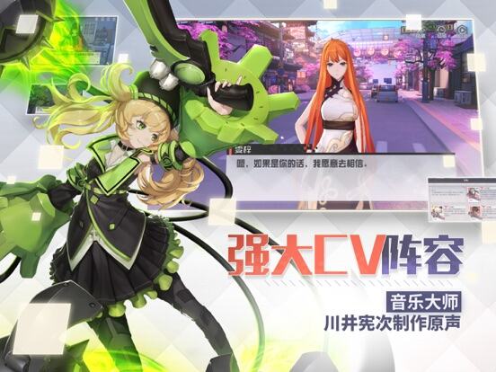 永远的7日之都游戏截图