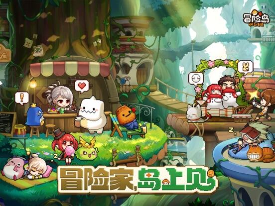 冒险岛：枫之传说游戏截图