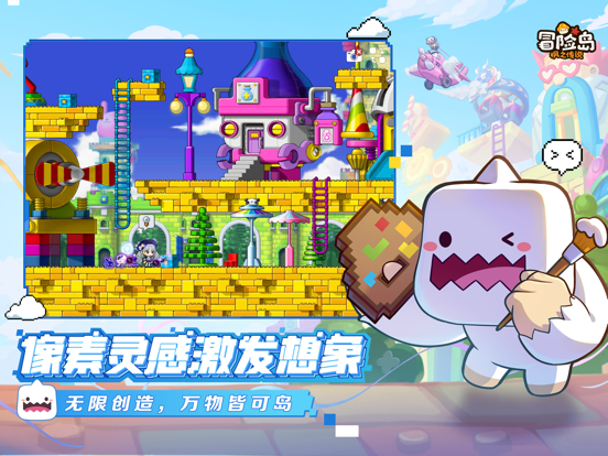 冒险岛：枫之传说游戏截图