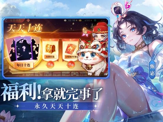 三国云梦录游戏截图