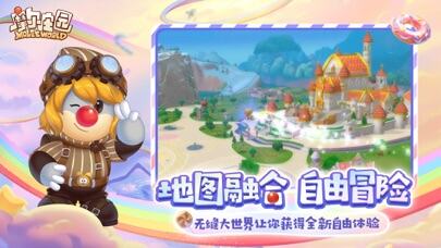 摩尔庄园游戏截图