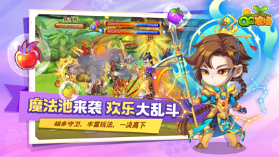 QQ农场游戏截图