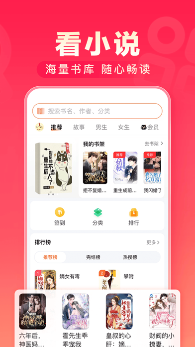 百度极速版应用截图