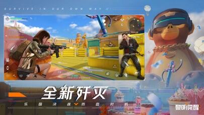 黎明觉醒：生机游戏截图