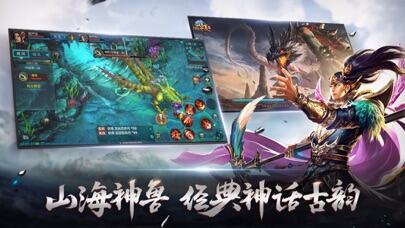 QQ华夏游戏截图