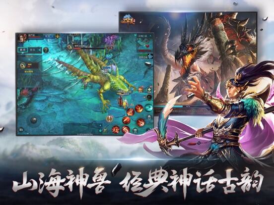 QQ华夏游戏截图