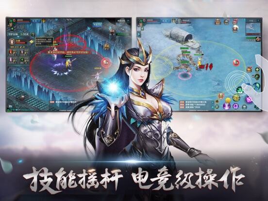 QQ华夏游戏截图