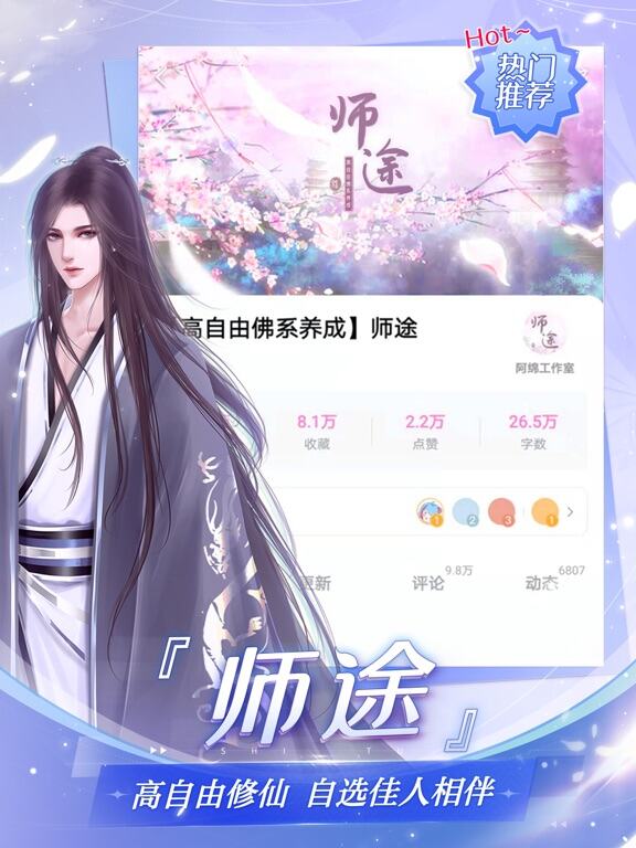 易次元应用截图