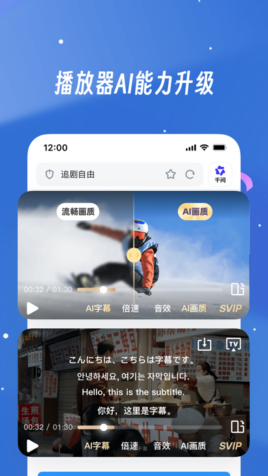 UC浏览器应用截图