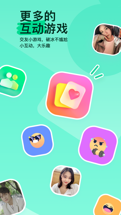 MOMO陌陌应用截图