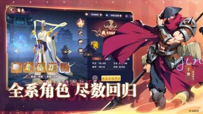 镇魂街：破晓游戏截图