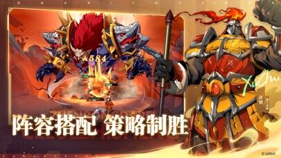 镇魂街：破晓游戏截图