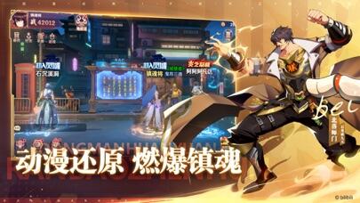 镇魂街：破晓游戏截图