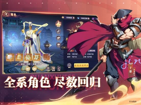 镇魂街：破晓游戏截图