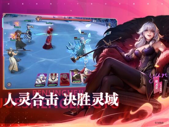 镇魂街：破晓游戏截图