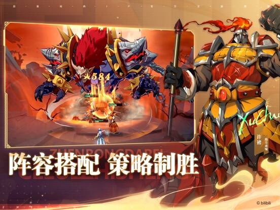 镇魂街：破晓游戏截图