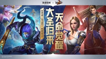 猎魂觉醒游戏截图