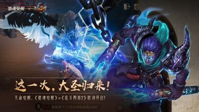 猎魂觉醒游戏截图