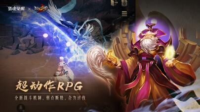 猎魂觉醒游戏截图