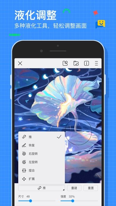 画世界应用截图