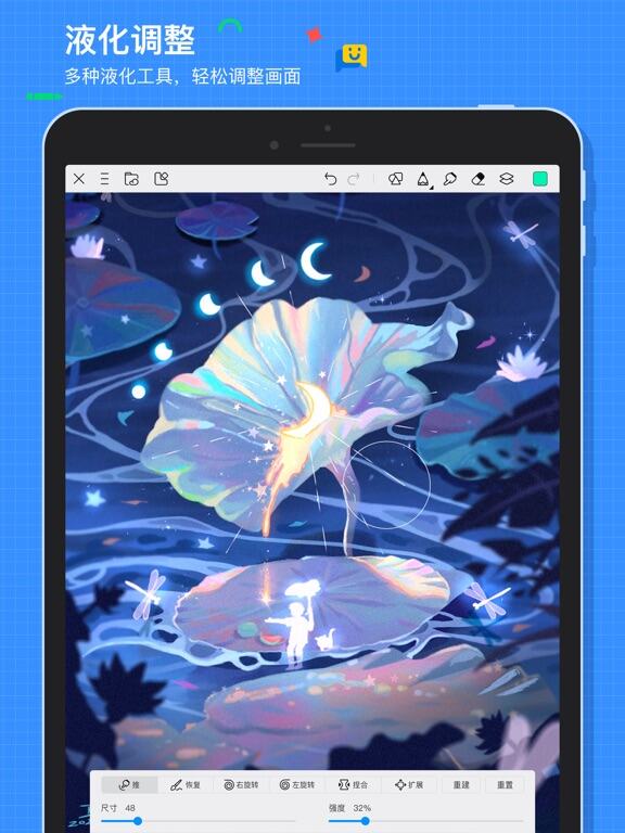 画世界应用截图