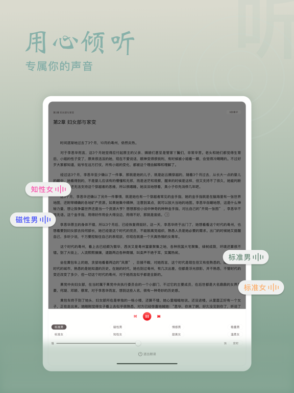 息壤閱讀應用截圖