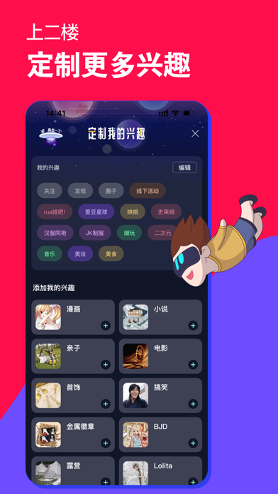 微店應(yīng)用截圖