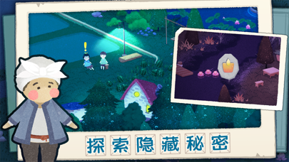 四季之春游戏截图