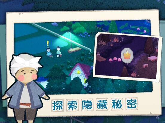 四季之春游戏截图