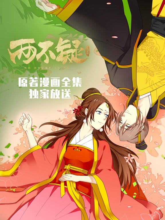 漫漫漫画应用截图