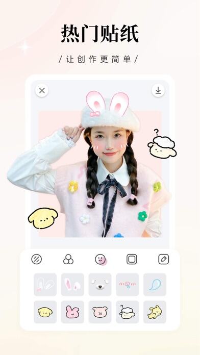 日雜相機應(yīng)用截圖