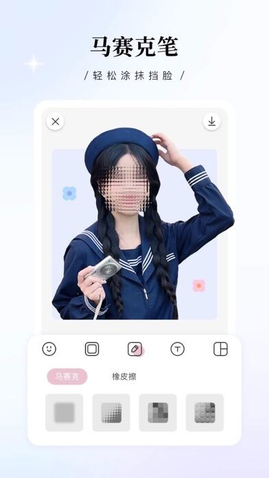 日雜相機應(yīng)用截圖