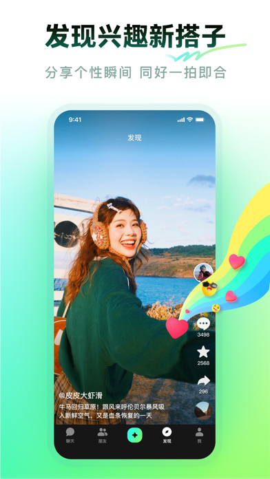 多閃應(yīng)用截圖