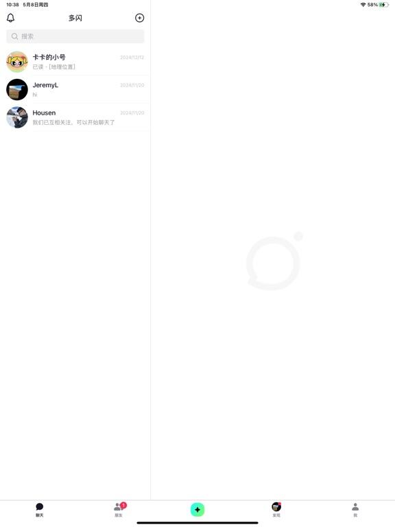 多閃應(yīng)用截圖