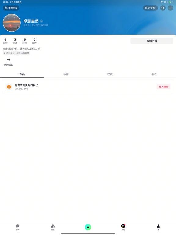 多閃應(yīng)用截圖