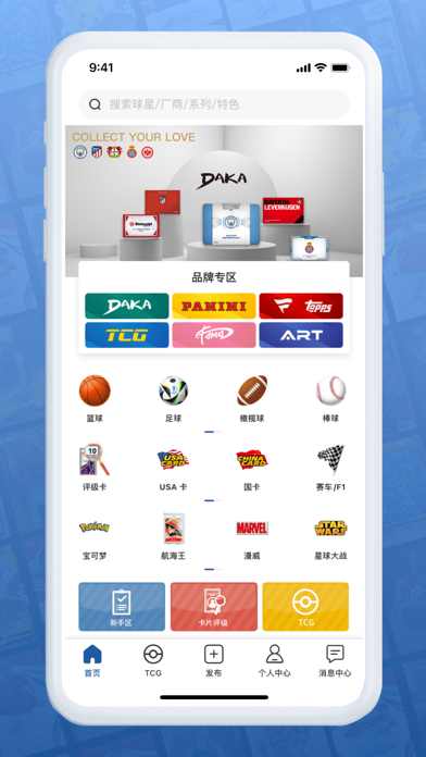 卡淘應(yīng)用截圖