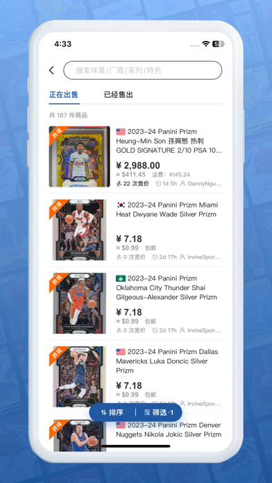 卡淘應(yīng)用截圖