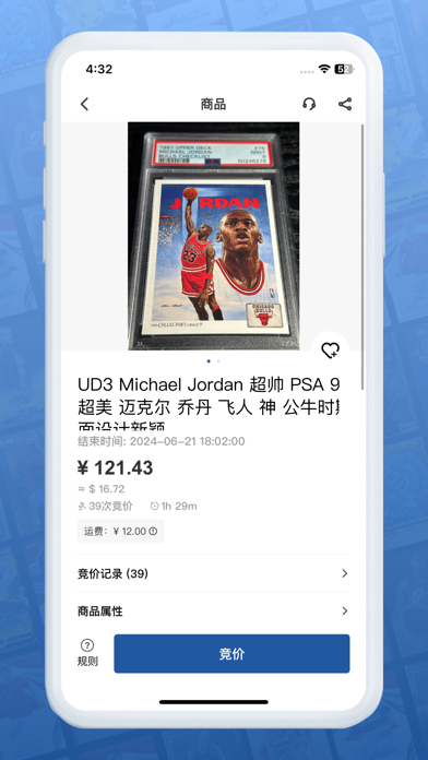 卡淘應(yīng)用截圖