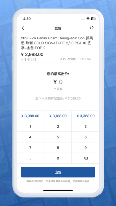 卡淘應(yīng)用截圖