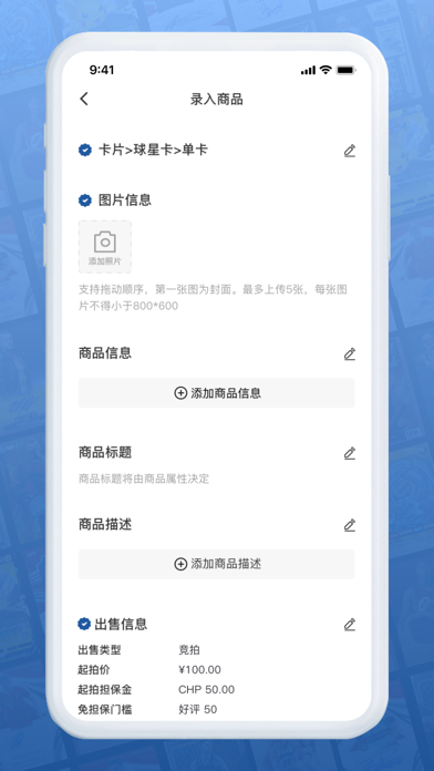 卡淘應(yīng)用截圖