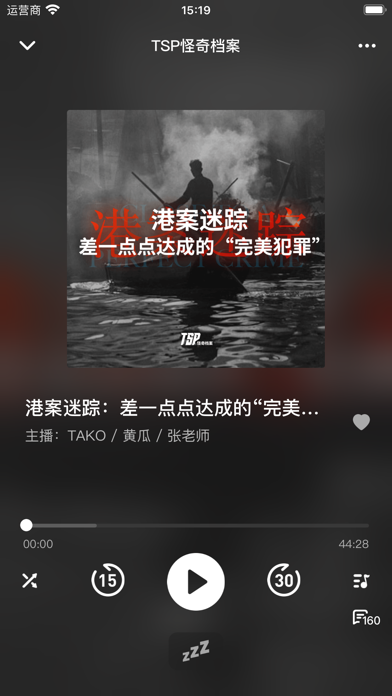 凹凸宇宙應用截圖