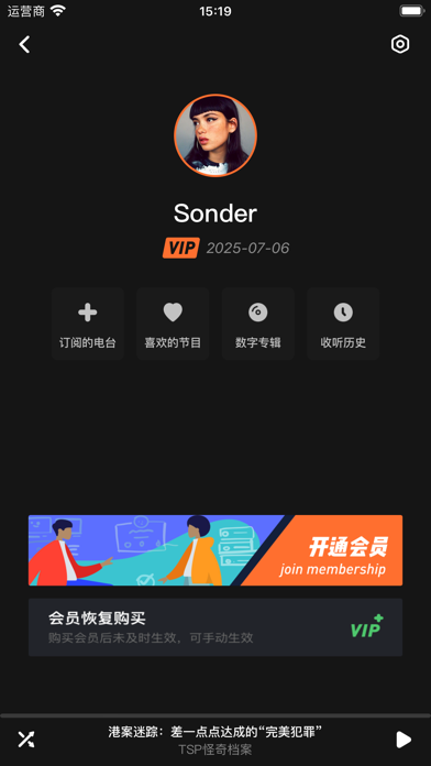 凹凸宇宙應用截圖
