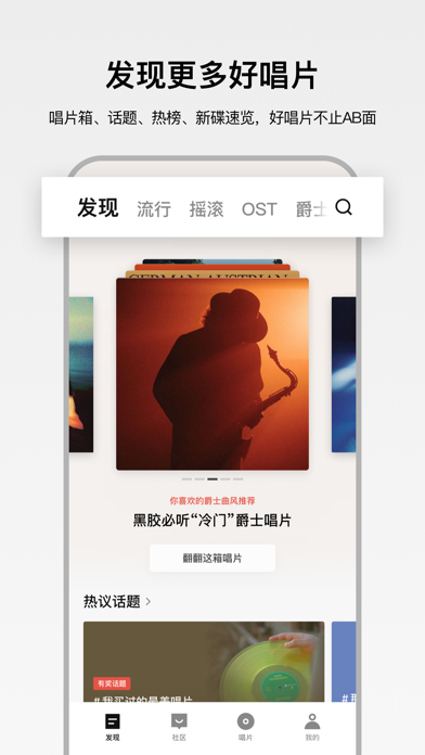 丹拿之聲應用截圖