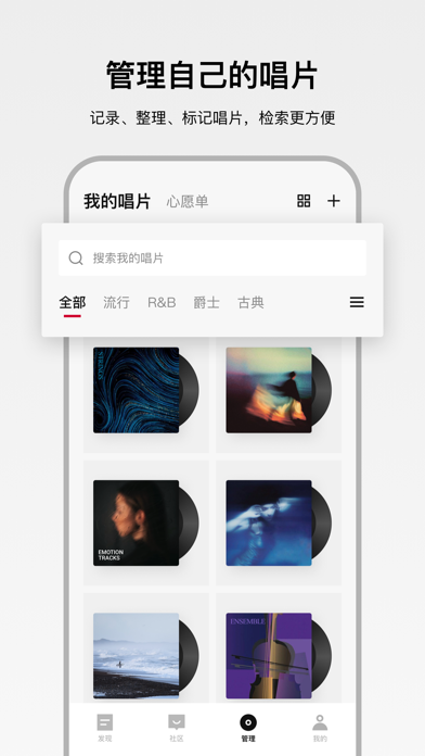 丹拿之聲應用截圖