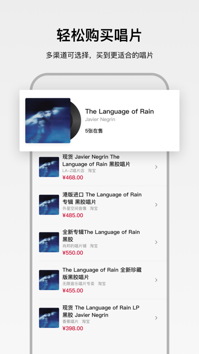 丹拿之聲應用截圖