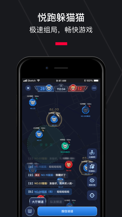 悦跑圈应用截图