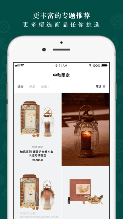 野兽派应用截图