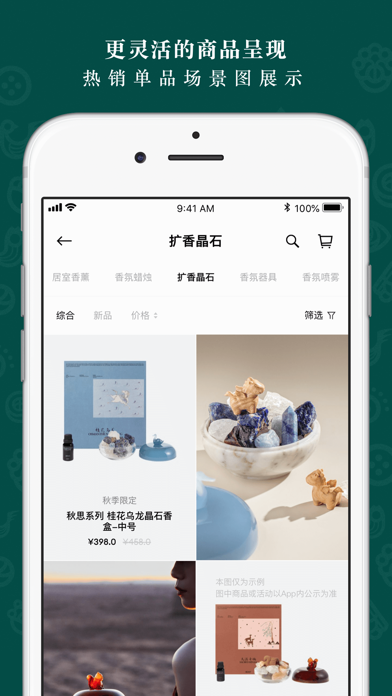 野兽派应用截图